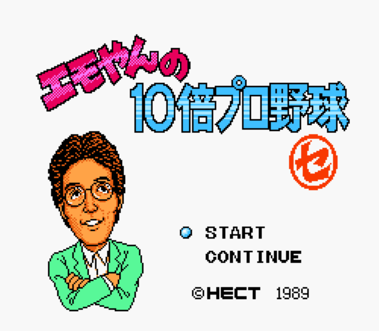 10倍力量职业棒球