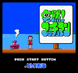 突然君（Amagon）