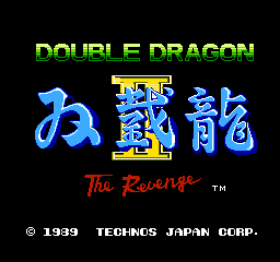 双截龙 2
