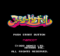 家庭弹珠台实际运行的启动画面