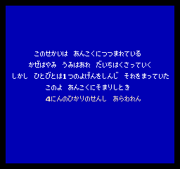 最终幻想1