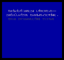 最终幻想3