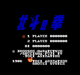 北斗之拳 1