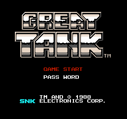 大坦克（Iron Tank）