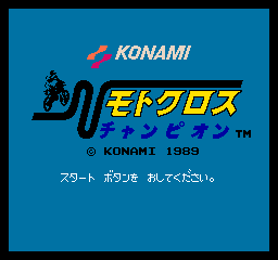 摩托越野赛