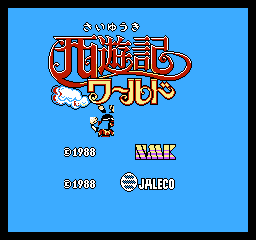 西游记世界