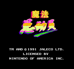 魔法总动员