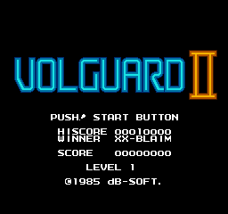 Volguard II