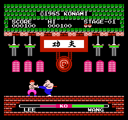 功夫（Yie Ar Kung-Fu）